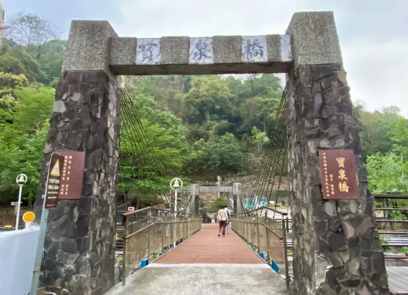 關子嶺景點 關子嶺景點
